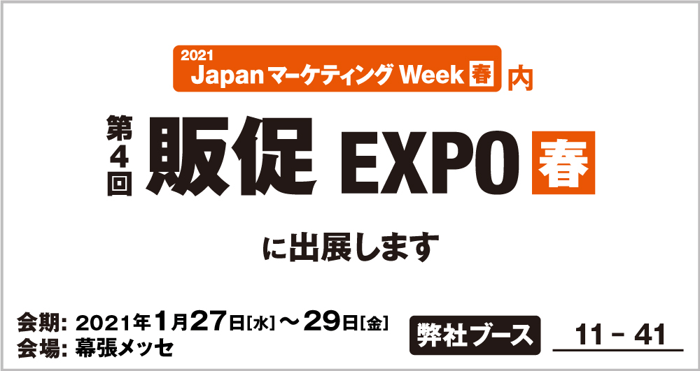dgiftイベント参加告知バナー210127