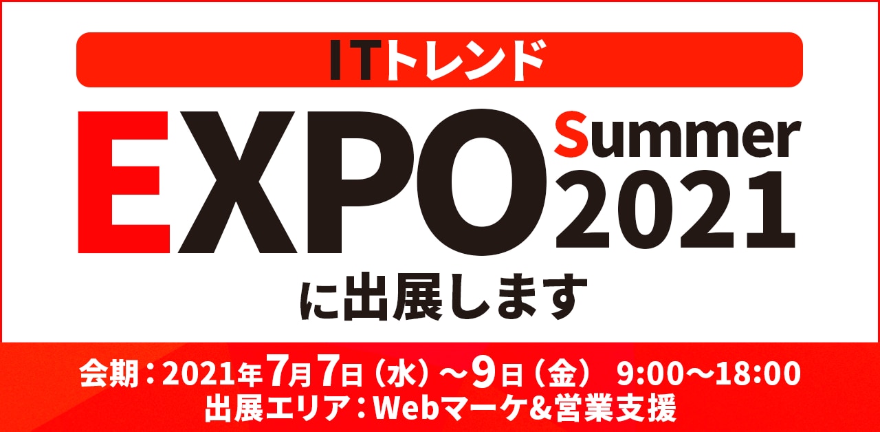 dgiftイベント参加告知バナー210707210708210709