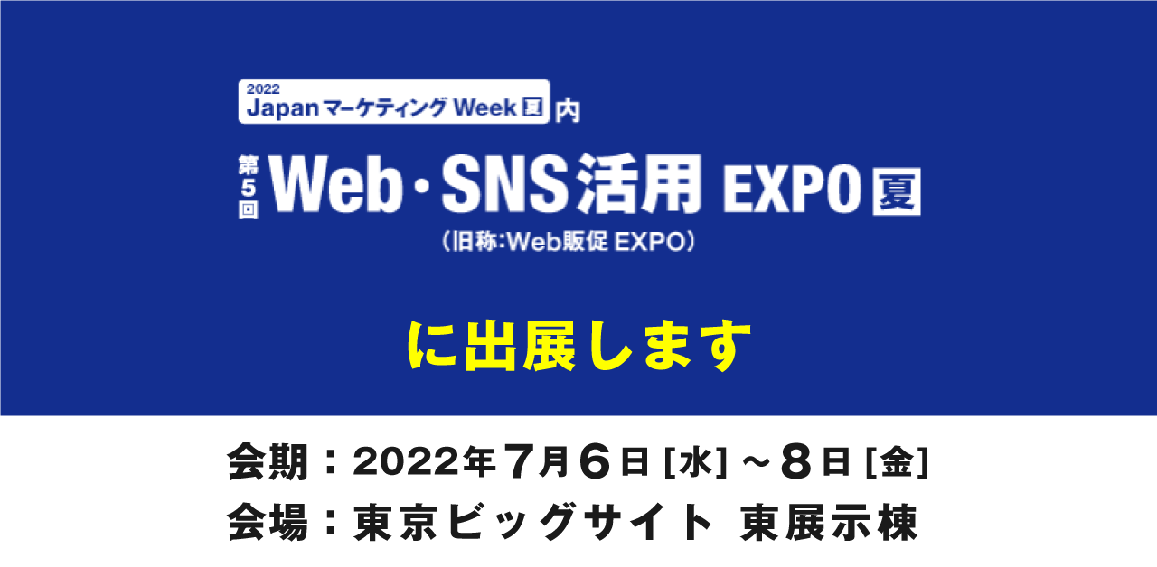 dgiftイベント参加告知バナー_220706